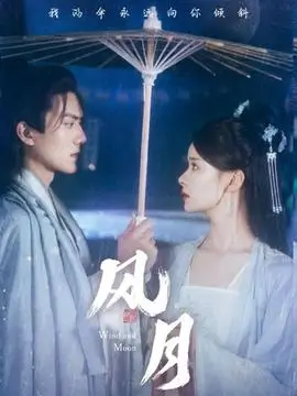 光影图鉴画面五