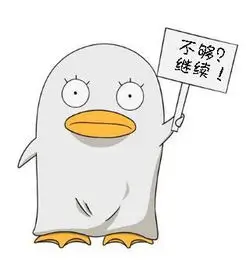 访客账户头像